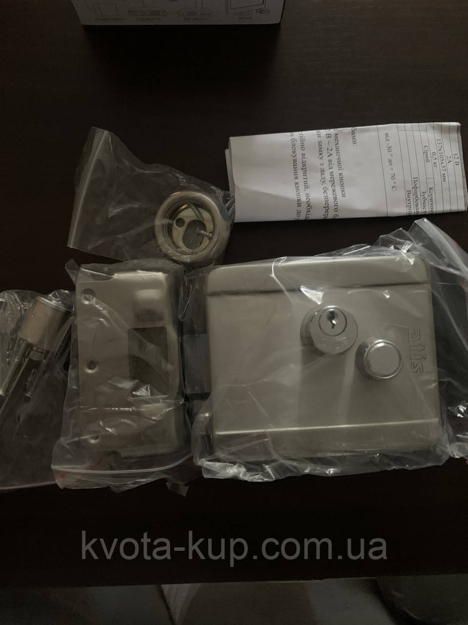 ATIS Lock електромеханічний замок, фото 1