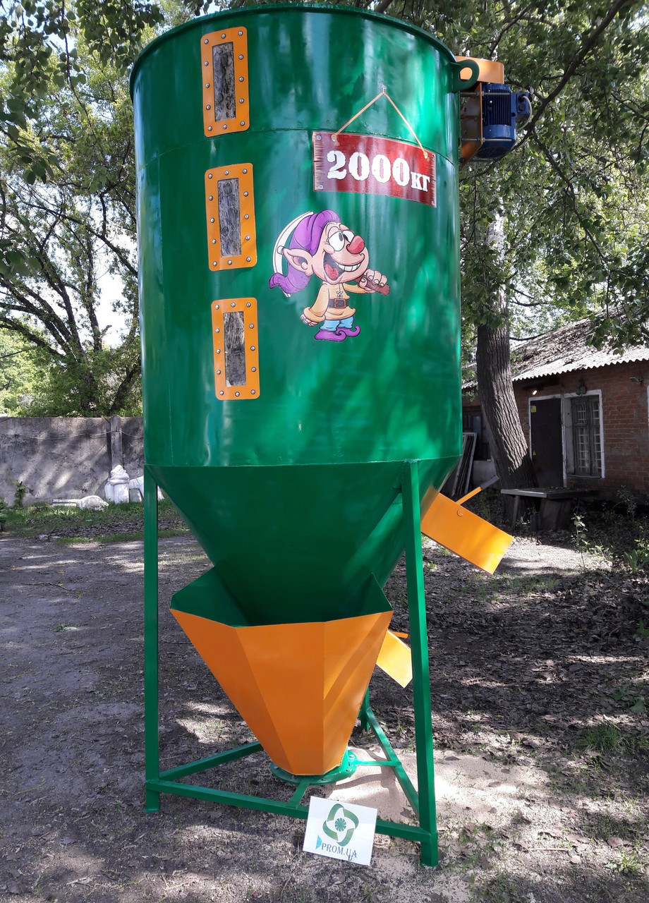 Кормовий змішувач ГНОМ 2 т міні комбікормова