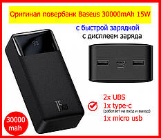 Оригінал повербанк Baseus 30000mAh 15W PD Black, чорний Power Bank 30000 мА·год зі швидким заряджанням