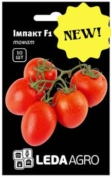 Томат Імпакт F1, овальний, 10 шт (Leda Agro)