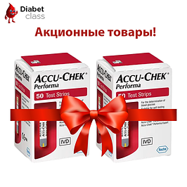 Акційні тест-смужки для глюкометра Акку-Чек Перформа (Accu-Chek Performa)