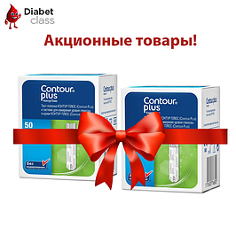 Акційні тест-смужки для глюкометра Контур Плюс (Contour Plus)