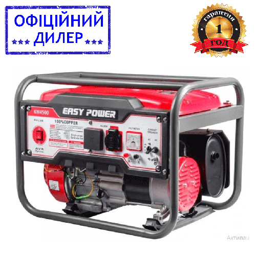 Бензиновый генератор на 3 кВт EASY POWER KM4500 с ручным стартером для ...
