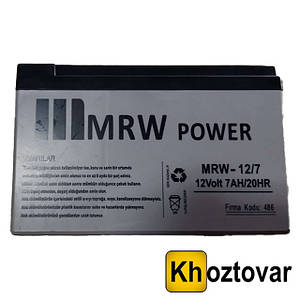 Аккумулятор Battery MRW Power 12V 7AH/20HR