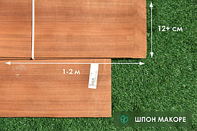 Шпон макоре - 0,6 мм - довжина від 1 до 2 м / ширина від 12 см (I ґатунок)