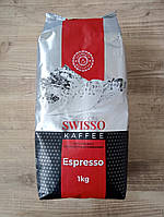Кофе в зернах Swisso Kaffee Espresso 100% Arabica 1 кг