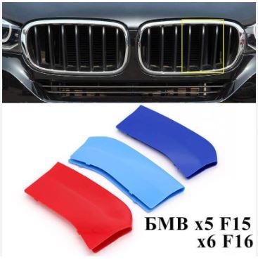 Накладки на ноздри BMW F15 F16 X5 X6 БМВ Х5 Х6 рамки в решетку радиатора бампера М стиль M performance