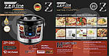 Багатофункціональна мультиварка пароварка рисоварка ZP-Line 14 програм 1800 Вт, фото 4