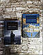 Набор книг «Володар перснів.Братство персня»,"Дві вежі","Повернення короля","Гобіт","Сильмариліон",Діти Гуріна, фото 10