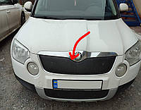 Зимняя накладка на решетку (верхняя, 2009-2013) Матовая для Skoda Yeti