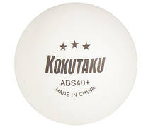 Пластиковий ABS м’яч Kokutaku 3* 40+
