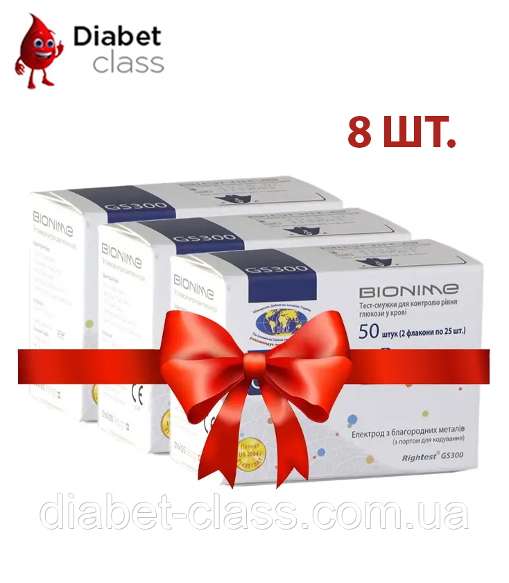 Тест-смужки Біонаймallест (Bionime Rightest) GS 300 8 паковань