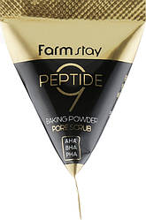 Скраб із пептидним комплексом та амінокислотами FarmStay Peptide 9 Baking Powder Pore Scrub 7 мл