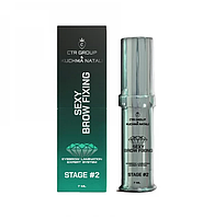 Розчин №2 для ламінування вій та брів FixingCTR