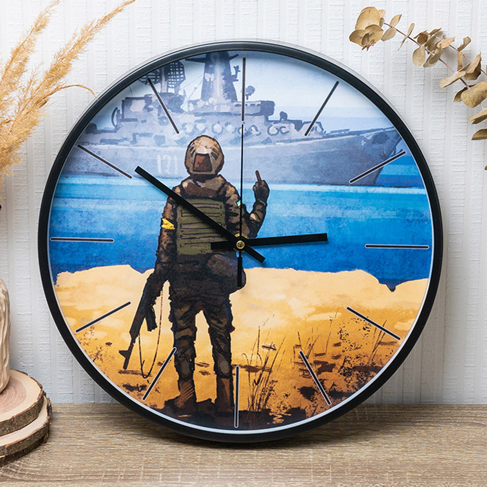 Настінний годинник безшумний патріотичний "Корабель" в алюмінієвому обідку
