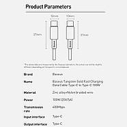 Кабель для швидкої зарядки Type-C на Type-C BASEUS 100W 5A Tungsten Gold Fast Charging Data Cable 2м (чорний), фото 9