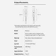 Кабель для швидкої зарядки USB на Type-C BASEUS 66W 6A Water Drop-shaped Lamp SuperCharge 1м (чорний), фото 9