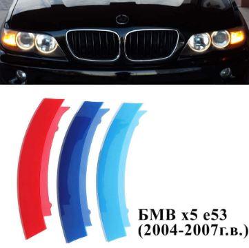 Накладки на ноздри BMW E53 2004-2007 X5 БМВ Х5 рамки в решетку радиатора бампера М стиль M performance