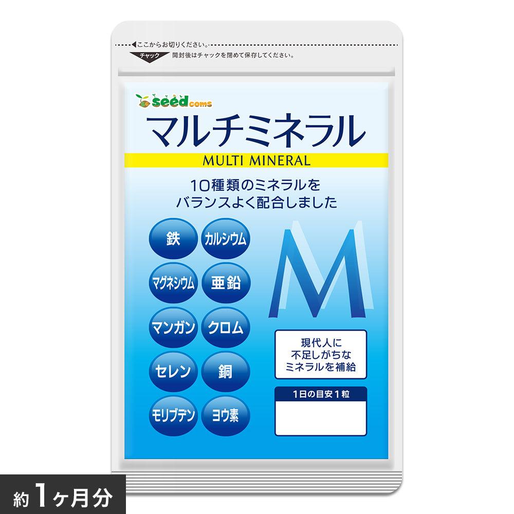 Seedcoms Японські мінерали мультимінерали повний склад, 30 табл на місяць