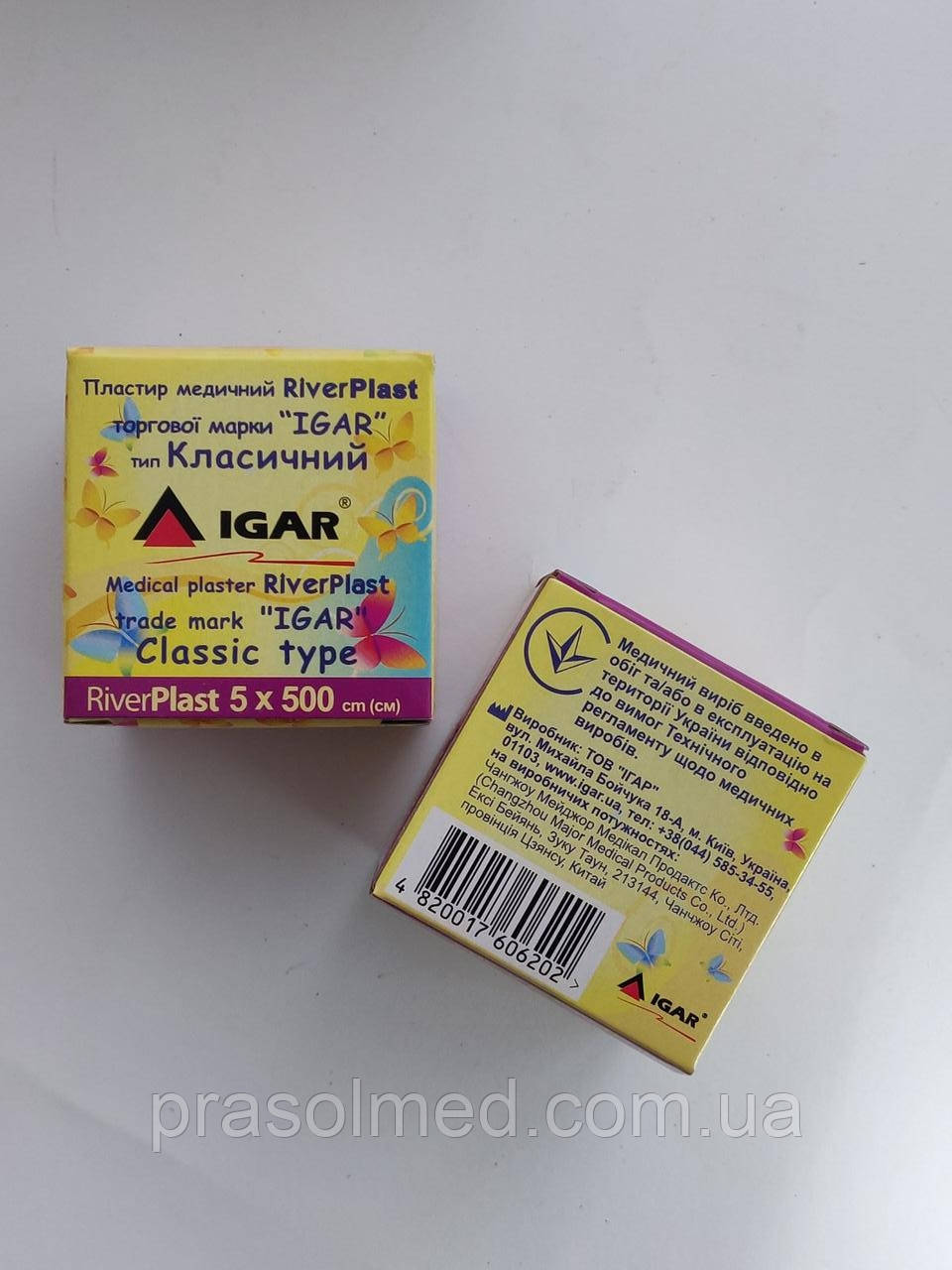 Пластир медичний RiverPlast Класичний (на бавовняній основі) 5х500см ТМ "IGAR", фото 1