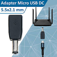 Адаптер MicroUSB DC 5.5 x 2.1 мм для питания роутера