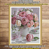 (Електронна)Схема для вишивки "Букет чайних троянд", фото 5
