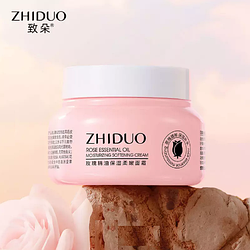 Пом'якшуючий крем для проблемної шкіри із трояндовою водою Zhiduo Rose Essential Oil, 120 g