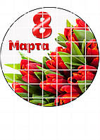 Картинка на торт - 8 марта