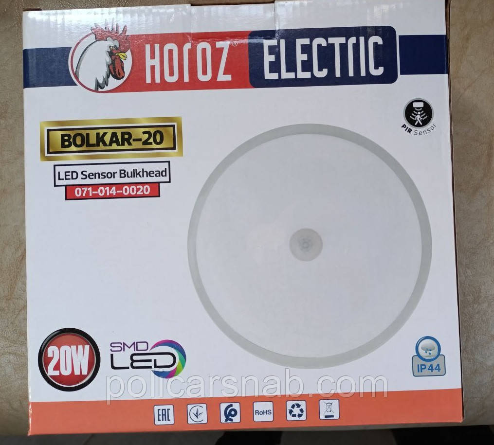 Світильник світлодіодний LED BOLKAR-20 20 Вт із сутінковим і датчиком руху d-220 мм 6400 К IP44 2400 Лм, фото 1