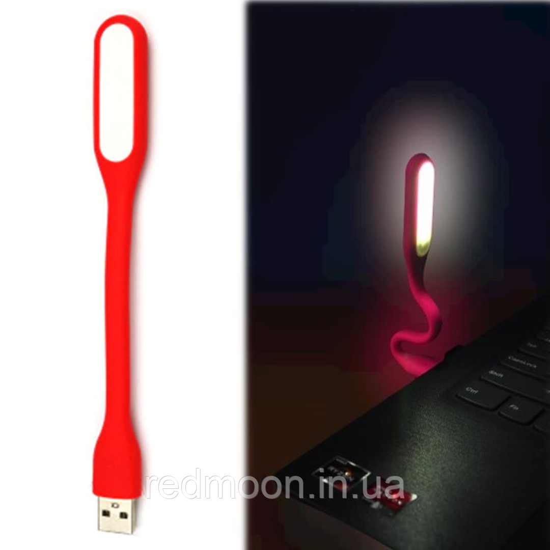 Гибкий USB-фонарик Светодиодный для Ноутбука и Повербанка, Красная ...