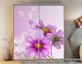 Наклейка на шафу-купе 220 х 102 см на 2 двері квіти (БП_а_fl12032), фото 2