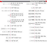 Професійний набір інструментів 1/2" & 1/4", 82 од. INTERTOOL ET-6082, фото 8