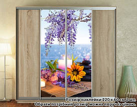 Наклейка на шафу-купе 220 х 102 см на 2 двері Масажні камені та свічки (БП_а_fl101019), фото 5