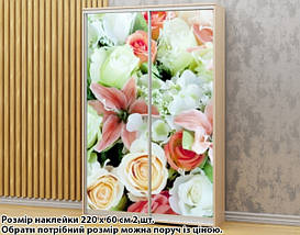 Наклейка на шафу-купе 220 х 74 см на 2 двері квіти (БП_а_fl12668), фото 2