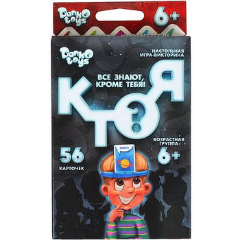 Настільна гра вікторина "ХТО Я?" міні рус.HIM-03-01 ДТ-МН-14-04