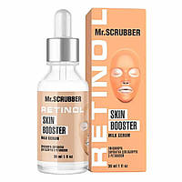 Сироватка для обличчя Mr.Scrubber Milk Serum Retinol зміцнююча з ретинолом 30 мл