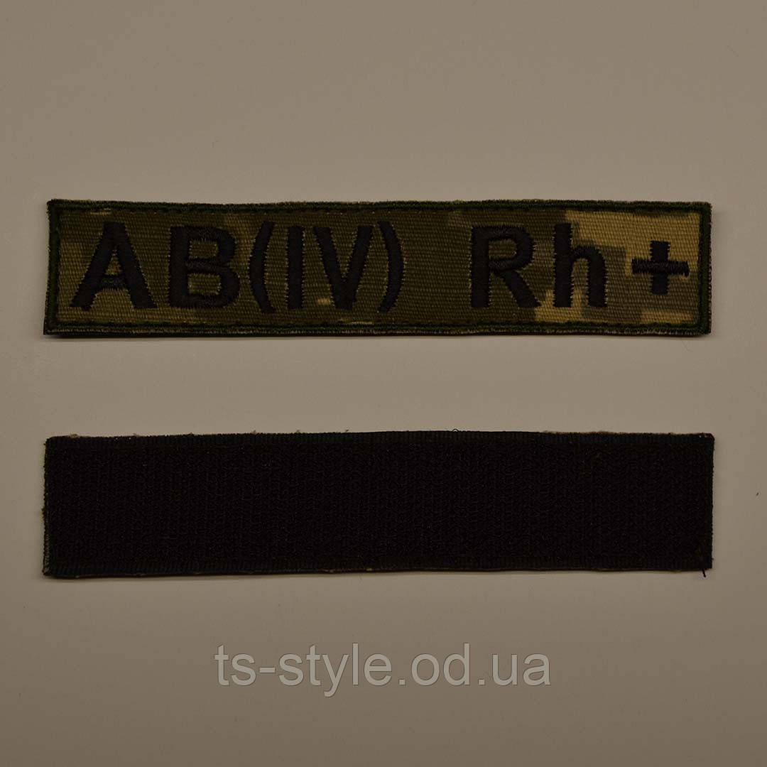 Нашивка група крові AB(IV) Rh+ фон ММ14