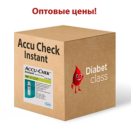 Оптові ціни на тест-смужки для глюкометра Акку Чек Інстант (Accu-Check Instant)