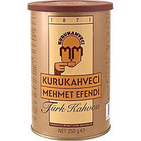 Турецька кава Kurukahveci Mehmet Efendi мелена 250г