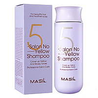 Шампунь анти желтый Masil 5 Salon No Yellow Shampoo 150 мл