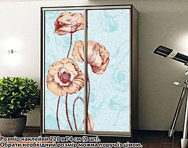 Наклейка на шафу-купе 220 х 60 см на 2 двері  маки (БП_а_fl103355), фото 2