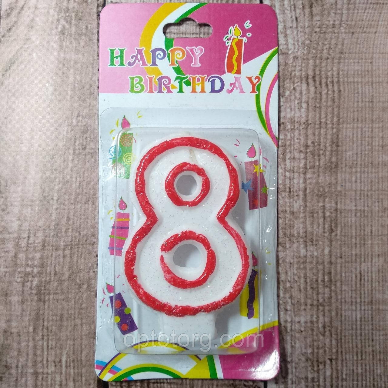 Свічки для торта цифра "8"