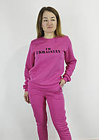 Жіночий світшот з вишивкою I'M UKRAINIAN рожевий на флісі  XL,XXL,3XL