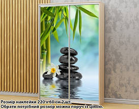 Наклейка на шафу-купе 220 х 102 см на 2 двері  Камені на воді (БП_а_fl11761), фото 4