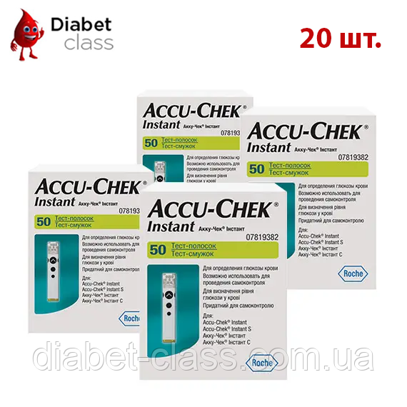 Тест-смужки Акку Чек Інстант (Accu Check Instant) 20 паковань