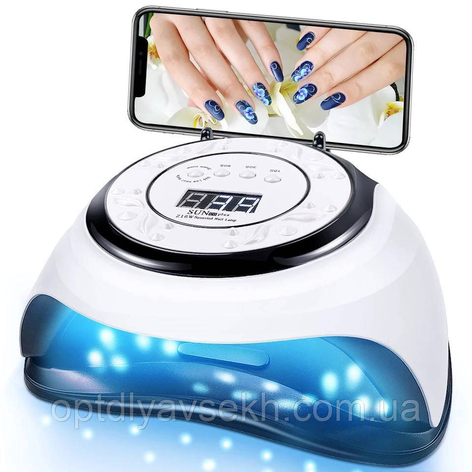 Професійна UV/LED лампа SUN C6 Рlus для сушіння нігтів з підставкою для телефону, 216 Вт