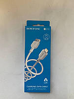 USB Кабель Borofone X70 USB - Lightning 1M белый