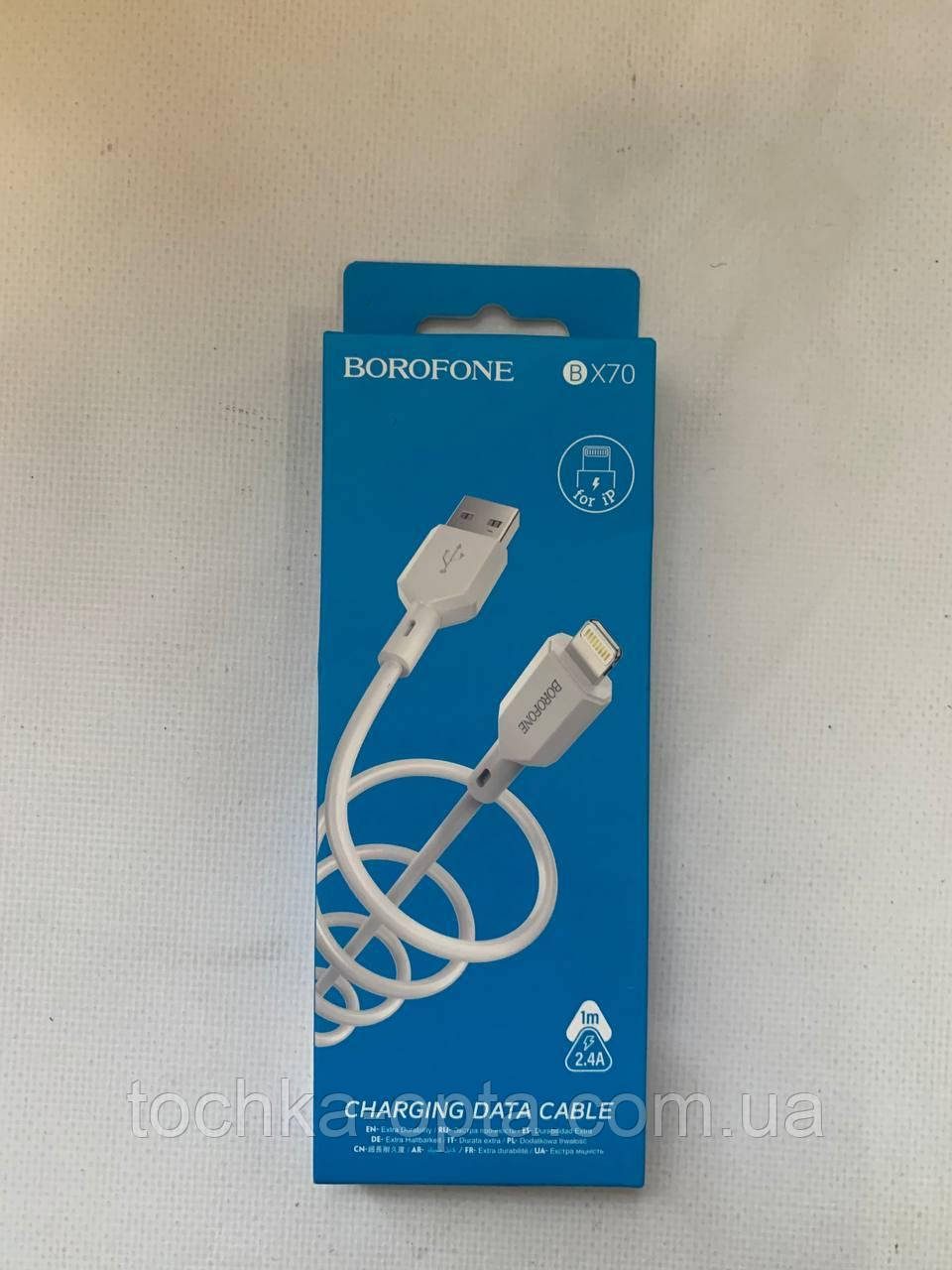 USB Кабель Borofone X70 USB - Lightning 1M белый - фото 1 - id-p1732712908