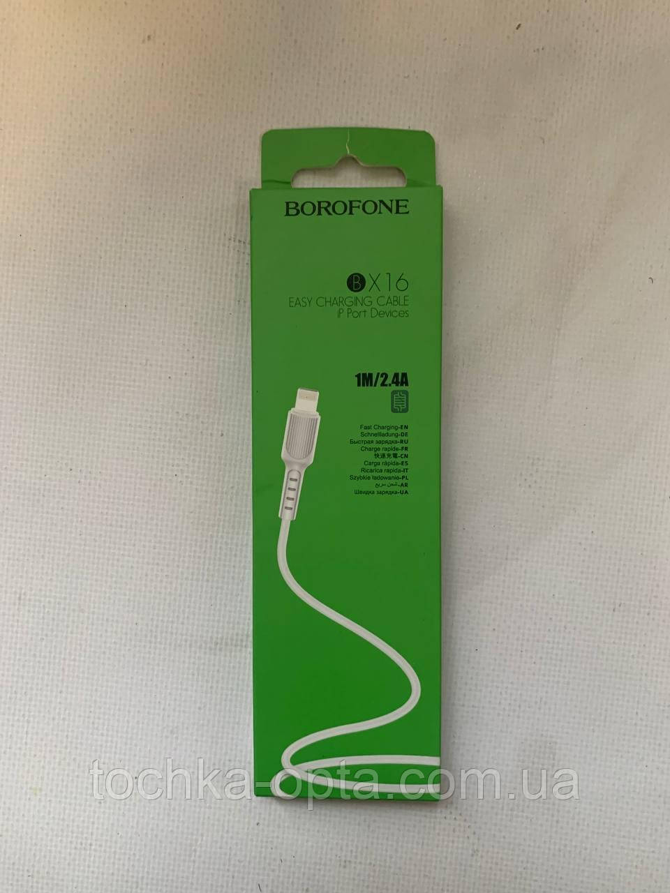 USB Кабель Borofone X16 USB - Lightning 1M білий, фото 1