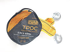 Трос 8Т х65мм х5,5м 284028 гаки/сумка